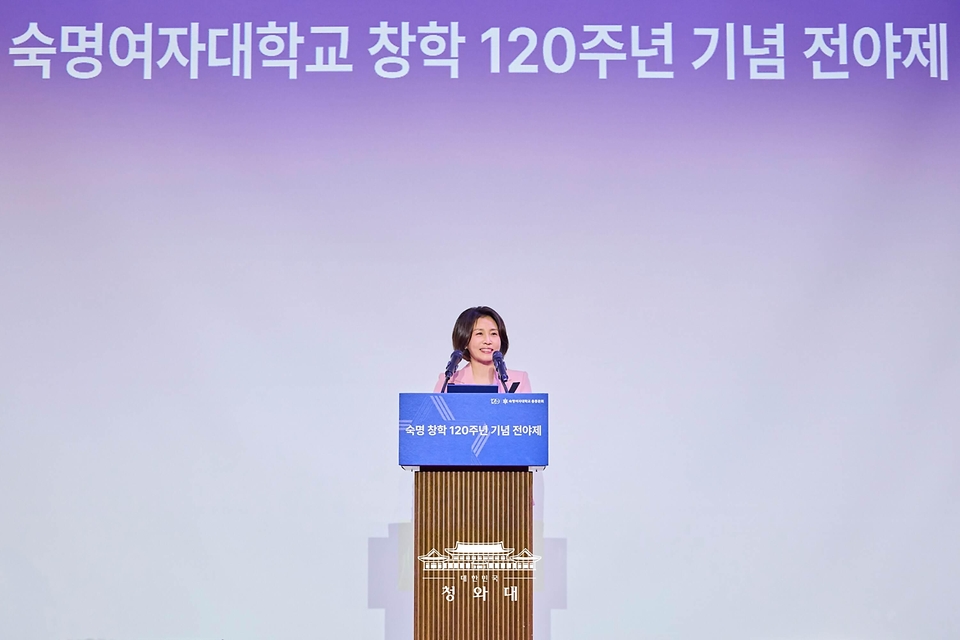 김혜경 여사가 5월 21일 서울 강남구 한 호텔에서 열린 숙명 창학 120주년 기념 전야제에서 인사말을 하고 있다.