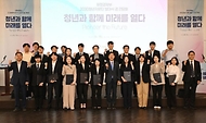 구윤철 부총리 겸 재정경제부 장관이 5월 15일  서울 중구 정동1928에서 열린 '재경부 2030청년단 발대식 겸 미래세대와의 대화' 행사에 참석, 2030청년단 단원들에게 위촉장 수여 후 기념사진을 찍고 있다.