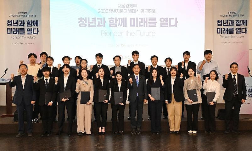 구윤철 부총리 겸 재정경제부 장관이 5월 15일  서울 중구 정동1928에서 열린 '재경부 2030청년단 발대식 겸 미래세대와의 대화' 행사에 참석, 2030청년단 단원들에게 위촉장 수여 후 기념사진을 찍고 있다.