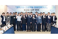 배경훈 부총리 겸 과학기술정보통신부 장관이 5월 13일 서울 종로구 광화문교보빌딩 국가과학기술자문회의 대회의실에서 열린 '과학기술 인공지능 미래전략회의'에서 발언하고 있다.