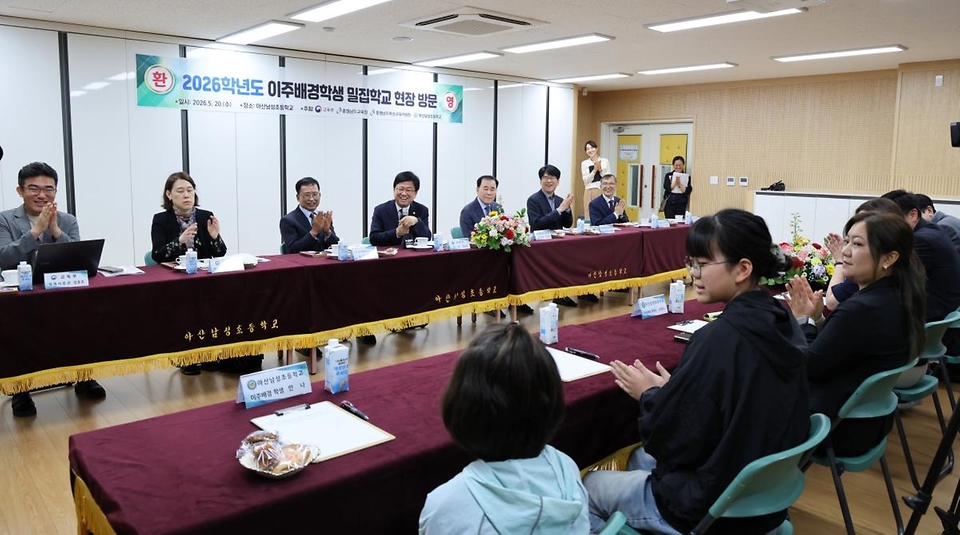 최교진 교육부 장관이 5월 20일 아산남성초등학교를 방문해 '모두의 한국어' 시스템을 활용한 한국어 수업을 참관하고, 학생·학부모·교직원과 간담회에 참석하고 있다.