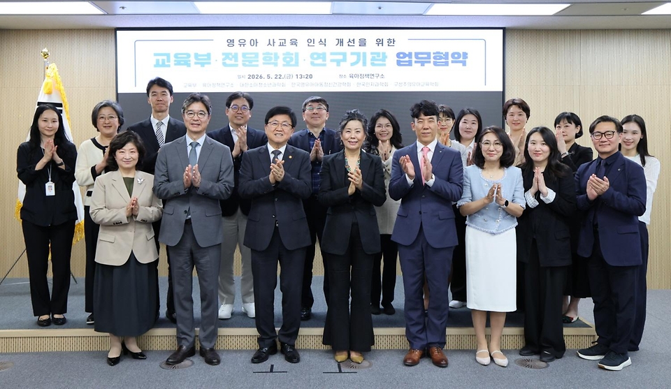 최교진 교육부 장관이 5월 22일 영유아기 사교육에 대한 인식을 개선하고 아이들의 건강한 성장을 지원하기 위해 4개의 전문학회와 연구기관(육아정책연구소)과 업무협약을 체결하고 있다.