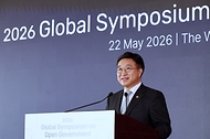 윤호중 행정안전부 장관이 5월 22일 서울 중구 웨스틴조선 호텔에서 열린 2026 OECD 열린정부 국제심지엄에 참석해 인사말을 하고 있다.