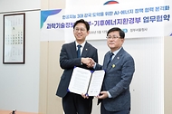 배경훈 부총리 겸 과학기술정보통신부 장관과 김성환 기후에너지환경부 장관이 5월 12일 서울 종로구 정부서울청사에서 열린 '인공지능 데이터센터와 에너지 정책 협력을 위한 업무협약식'에서 기념촬영을 하고 있다.