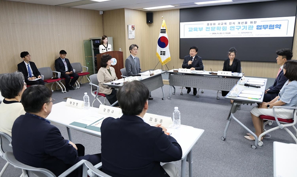 최교진 교육부 장관이 5월 22일 영유아기 사교육에 대한 인식을 개선하고 아이들의 건강한 성장을 지원하기 위해 4개의 전문학회와 연구기관(육아정책연구소)과 업무협약을 체결하고 있다.