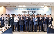 배경훈 부총리 겸 과학기술정보통신부 장관이 5월 13일 서울 종로구 광화문교보빌딩 국가과학기술자문회의 대회의실에서 열린 '과학기술 인공지능 미래전략회의'에서 발언하고 있다.