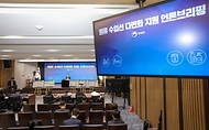 이종욱 관세청장이 5월 26일 원유 수입선 다변화 지원 언론 브리핑을 열고, 원유 수입선 다변화의 걸림돌로 작용하던 'FTA 직접운송원칙'을 완화하는 '직접운송 특례'를 즉시 시행한다고 밝히고 있다.