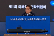 이재명 대통령이 5월 26일 경남 창원시 진해구에서 열린 제1회 미래국방전략위원회에서 발언하고 있다.