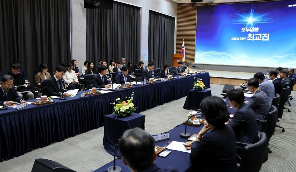 최교진 교육부 장관이 5월 27일 국립목포대학교에서 전남·광주권의 '지역성장 인재양성체계' 수행 대학들과 '현장 소통 간담회'에 참석하고 있다.