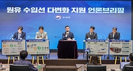이종욱 관세청장이 5월 26일 원유 수입선 다변화 지원 언론 브리핑을 열고, 원유 수입선 다변화의 걸림돌로 작용하던 'FTA 직접운송원칙'을 완화하는 '직접운송 특례'를 즉시 시행한다고 밝히고 있다.