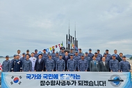 이재명 대통령이 5월 26일 경남 창원시 진해 해군 잠수함사령부 신채호함에서 승조원들과 기념촬영을 하고 있다.
