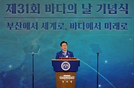 이재명 대통령이 5월 27일 부산 영도구에서 열린 제31회 바다의 날 기념식에서 기념사를 하고 있다.