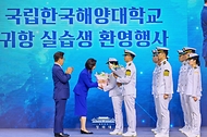 이재명 대통령과 김혜경 여사가 5월 27일 부산 영도구에서 열린 제31회 바다의 날 기념식에서 귀항 보고를 한 해양대 실습생들을 격려하고 있다.
