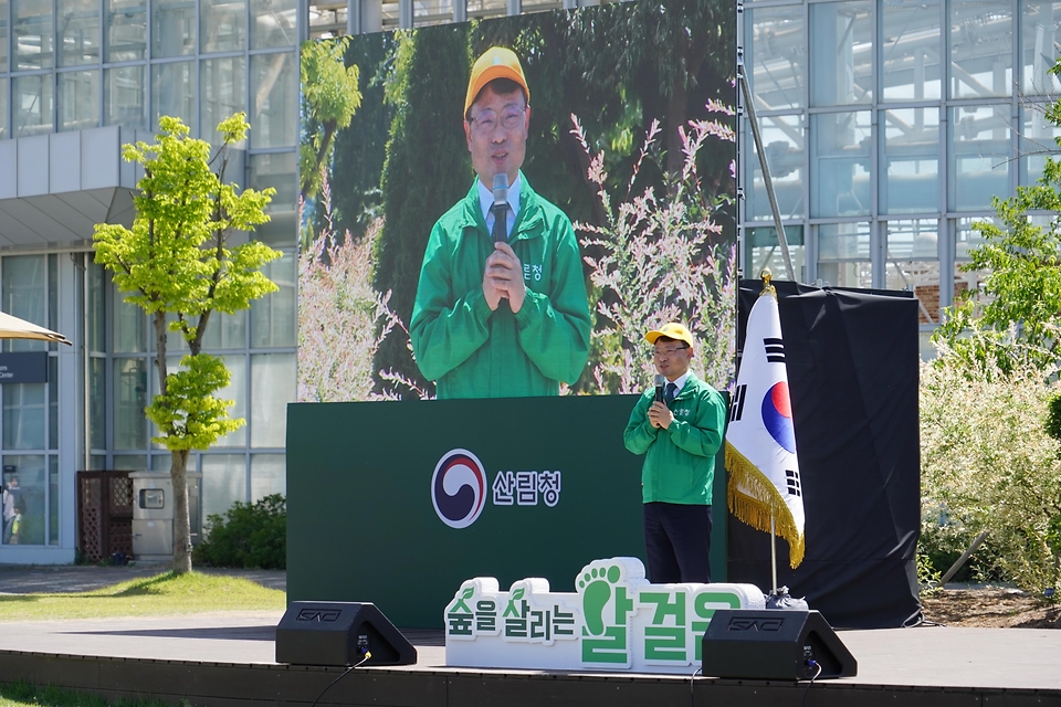 5월 22일 세종시 국립세종수목원에서 열린 국제 생물다양성의 날 '숲을 살리는 발걸음' 발대식 행사에서 참가자들이 발자국 모양을 만들어 기념사진을 찍고 있다.