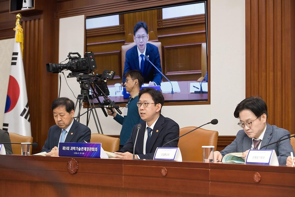 배경훈 부총리 겸 과학기술정보통신부 장관이 5월 29일 서울 종로구 정부서울청사 본관 영상회의실에서 '제9회 과학기술관계장관회의' 를 주재하고 있다.