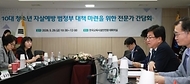 최교진 교육부 장관이 5월 29일 한국교육시설안전원에서 '10대 청소년 자살예방 범정부 추진 대책(안)' 수립을 위한 전문가 간담회에 참석하고 있다.