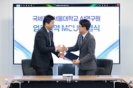 임광현 국세청장이 5월 29일 서울대학교에서 유홍림 서울대학교 총장과 차담회를 하고, 이재욱 서울대학교 AI연구원장과 업무협약 MOU 체결식을 갖고 있다.