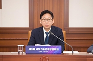 배경훈 부총리 겸 과학기술정보통신부 장관이 5월 29일 서울 종로구 정부서울청사 본관 영상회의실에서 '제9회 과학기술관계장관회의' 를 주재하고 있다.