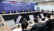 김영훈 고용노동부 장관이 5월 29일 폭염 대비 온열질환 예방을 위해 시공순위 상위 20대 건설사 대표이사들과 간담회를 개최하고 있다.