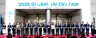 산업통상부와 고용노동부가 6월 1일부터 2일까지 이틀간 코엑스 B홀, 컨퍼런스룸 E에서 '2026 글로벌 탤런트 페어(Global Talent Fair)'를 공동 개최하고 있다.