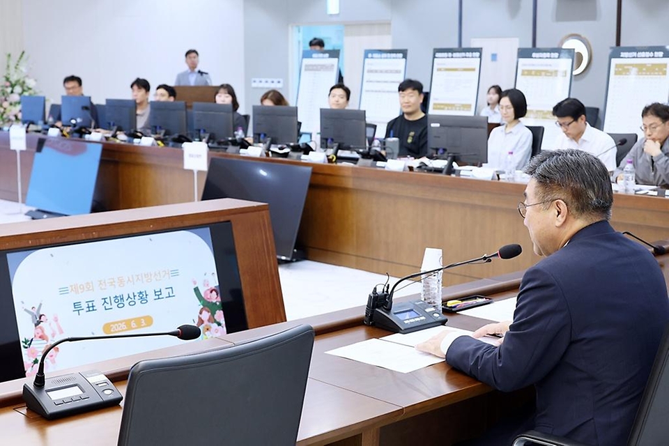 윤호중 행정안전부 장관이 6월 3일 정부세종청사 중앙동에 마련된 제9회 전국동시지방선거 투·개표지원상황실을 방문해 지방선거 진행 상황 등을 점검하고 있다.