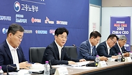 김영훈 고용노동부 장관이 5월 29일 폭염 대비 온열질환 예방을 위해 시공순위 상위 20대 건설사 대표이사들과 간담회를 개최하고 있다.