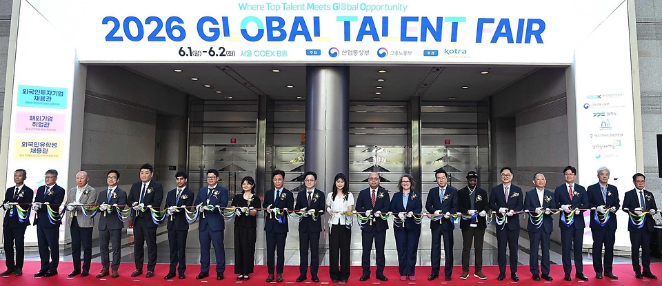 김정관 산업통상부 장관이 6월 1일 서울 삼성동 코엑스에서 김영훈 고용노동부 장관을 비롯한 관계 부처와 관련 유관기관 및 구인기업 358개사가 참석한 가운데 '청년 구직자에게는 좋은 일자리를 외투기업 및 해외기업에는 우수인재 채용 기회를 제공'하기 위해 열린 '2026 글로벌 탤런트 페어(Global Talent Fair) 개막식'에 참석했다. <br>
<br>
인사말을 한 후에는 개막을 알리는 테이프 커팅 세리머니를 갖고 외국인투자기업 채용관, 해외기업취업관, 외국인유학생 채용관 등 박람회 주요부스를 둘러보고 있다.