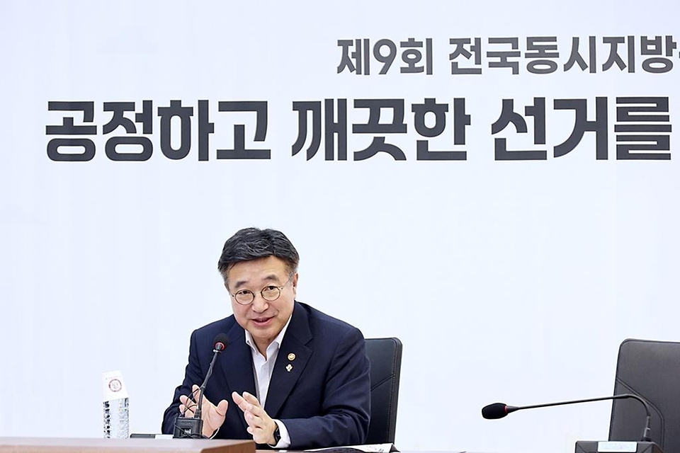 윤호중 행정안전부 장관이 6월 3일 정부세종청사 중앙동에 마련된 제9회 전국동시지방선거 투·개표지원상황실을 방문해 지방선거 진행 상황 등을 점검하고 있다.