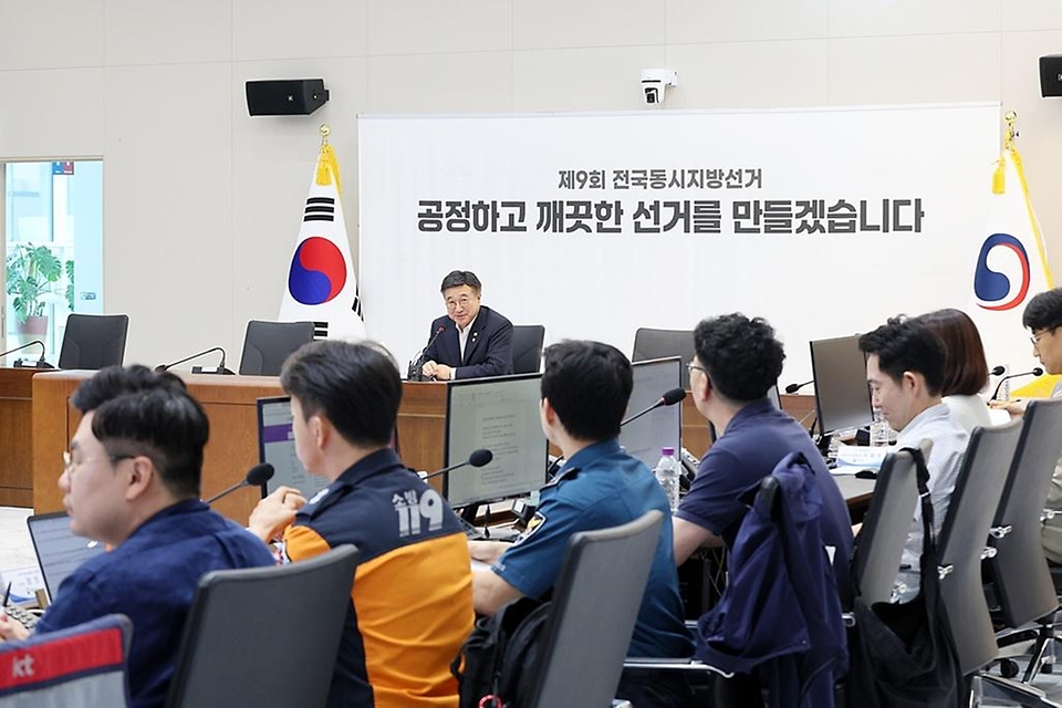 윤호중 행정안전부 장관이 6월 3일 정부세종청사 중앙동에 마련된 제9회 전국동시지방선거 투·개표지원상황실을 방문해 지방선거 진행 상황 등을 점검하고 있다.