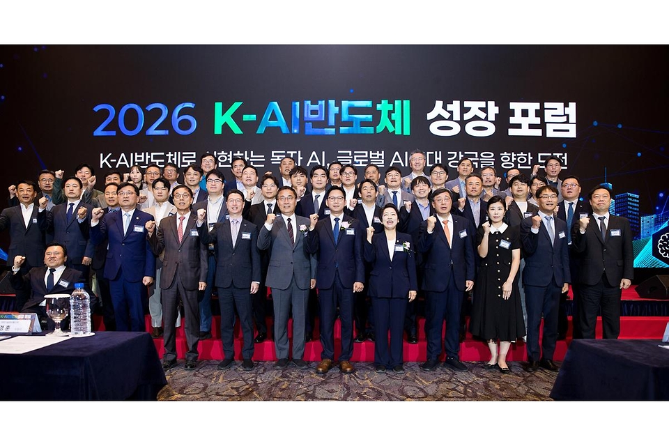 배경훈 부총리 겸 과학기술정보통신부 장관이 6월 4일 서울 중구 롯데호텔에서 열린 '2026 K-AI반도체 성장 포럼'에서 기념촬영을 하고 있다.