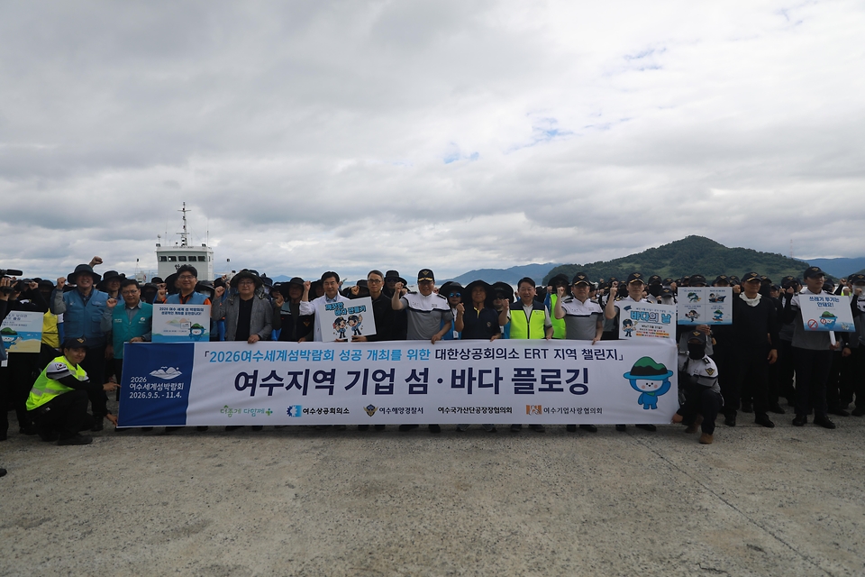 장인식 해양경찰청장 직무대행이 5월 28일 전남 여수시 개도에서 바다의 날 및 2026 여수세계섬박람회 성공 개최를 기원하며 해양폐기물을 수거하고 있다. 이날 해양환경보전 활동에는 해경을 비롯해 여수시, 섬박람회조직위원회, 여수상공회의소, GS칼텍스, 포스코광양제철소, 포스코이앤씨 관계자들이 참여했다.