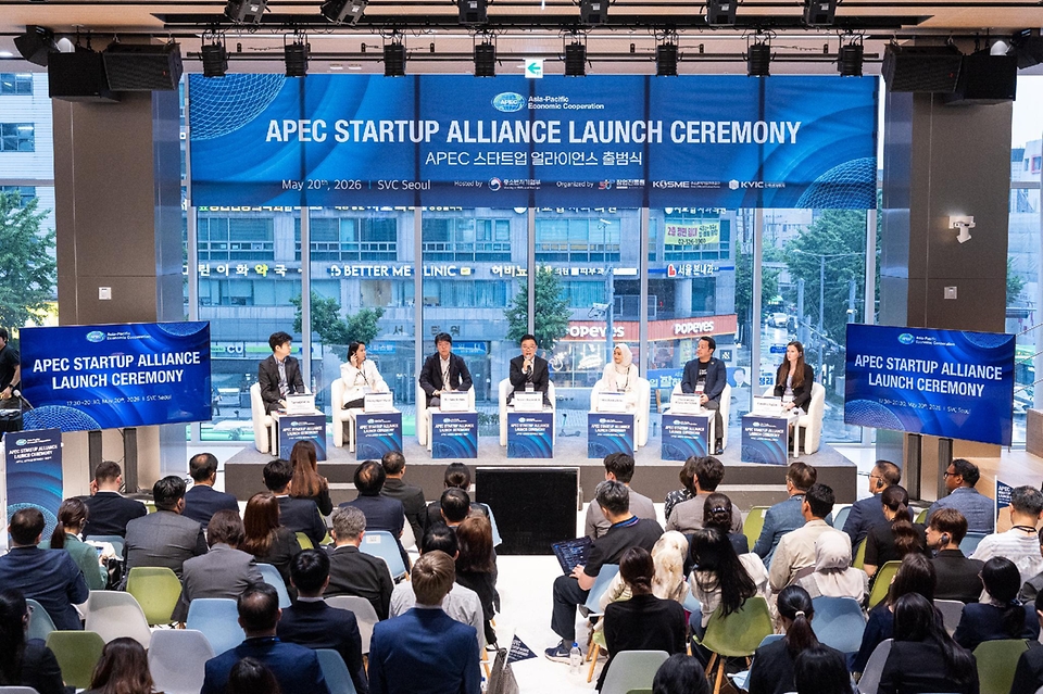 한성숙 중소벤처기업부 장관이 5월 20일 아시아·태평양 경제협력체(APEC) 21개 회원국 대표단과 각국 창업생태계 관계자들과 함께 APEC 스타트업 얼라이언스(APEC Startup Alliance, ASTAA) 출범식을 개최하고 있다.