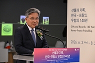 국가유산청 국립고궁박물관이 행정안전부 대통령기록관과 공동으로 6월 3일부터 8월 2일까지 서울 종로구 박물관 2층 기획전시실에서 한국·프랑스 수교 140주년을 기념하는 특별전 '선물과 기록, 한국-프랑스 우정의 140년'을 개최한다.