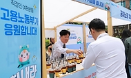 김영훈 고용노동부 장관이 6월 4일 서울시 금천구 가산디지털단지 소재 야외광장에서 '직장인들과 함께하는 현장 간담회'를 개최하고 있다.