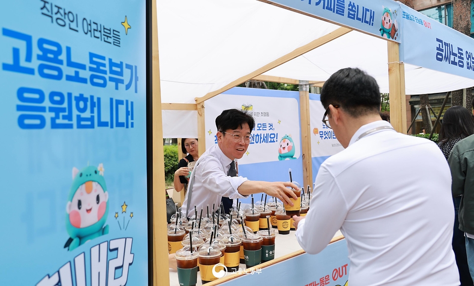 김영훈 고용노동부 장관이 6월 4일 서울시 금천구 가산디지털단지 소재 야외광장에서 '직장인들과 함께하는 현장 간담회'를 개최하고 있다.