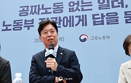 김영훈 고용노동부 장관이 6월 4일 서울시 금천구 가산디지털단지 소재 야외광장에서 '직장인들과 함께하는 현장 간담회'를 개최하고 있다.