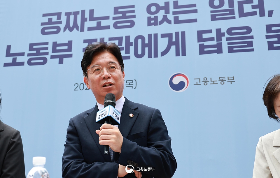 김영훈 고용노동부 장관이 6월 4일 서울시 금천구 가산디지털단지 소재 야외광장에서 '직장인들과 함께하는 현장 간담회'를 개최하고 있다.
