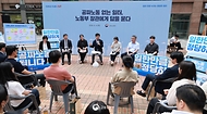김영훈 고용노동부 장관이 6월 4일 서울시 금천구 가산디지털단지 소재 야외광장에서 '직장인들과 함께하는 현장 간담회'를 개최하고 있다.