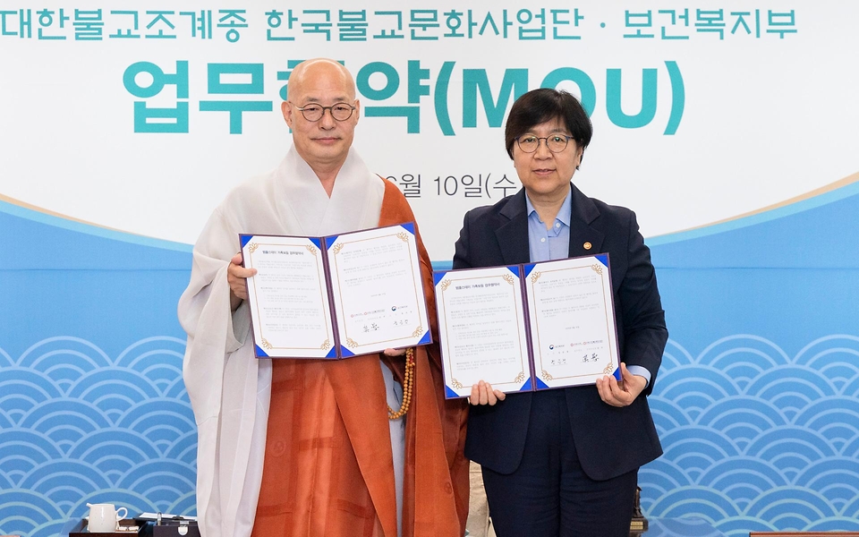정은경 보건복지부 장관이 대한불교조계종 한국불교문화사업단과 함께 6월 10일 서울 종로구 조계종 총무원에서 실종아동 가족 등에 템플스테이를 통한 가족회복의 기회를 제공하는 '가족보듬' 사업 업무협약을 체결하고 있다.