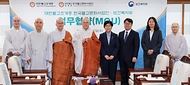 정은경 보건복지부 장관이 대한불교조계종 한국불교문화사업단과 함께 6월 10일 서울 종로구 조계종 총무원에서 실종아동 가족 등에 템플스테이를 통한 가족회복의 기회를 제공하는 '가족보듬' 사업 업무협약을 체결하고 있다.