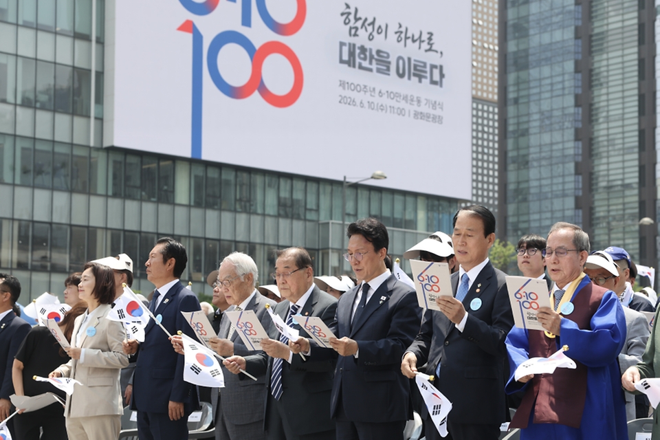 김민석 국무총리가 6월 10일 광화문광장에서 열린 제100주년 6·10 만세운동 기념식에 참석, 기념사를 하고 있다.