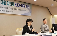 원민경 성평등가족부 장관이 6월 9일 정부서울청사에서 열린 범정부 디지털 성범죄 대응 협의체 첫 회의에 참석해 불법 유해사이트 대응 및 제도 개선 과제 등에 관해 논의하고 있다.