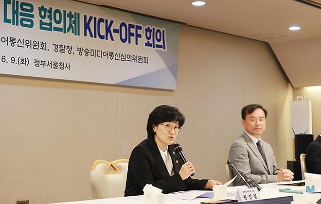 원민경 성평등가족부 장관이 6월 9일 정부서울청사에서 열린 범정부 디지털 성범죄 대응 협의체 첫 회의에 참석해 불법 유해사이트 대응 및 제도 개선 과제 등에 관해 논의하고 있다.
