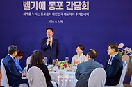 이재명 대통령이 6월 9일(현지 시간) 벨기에 브뤼셀 한 호텔에서 열린 동포 만찬간담회에서 인사말을 하고 있다.