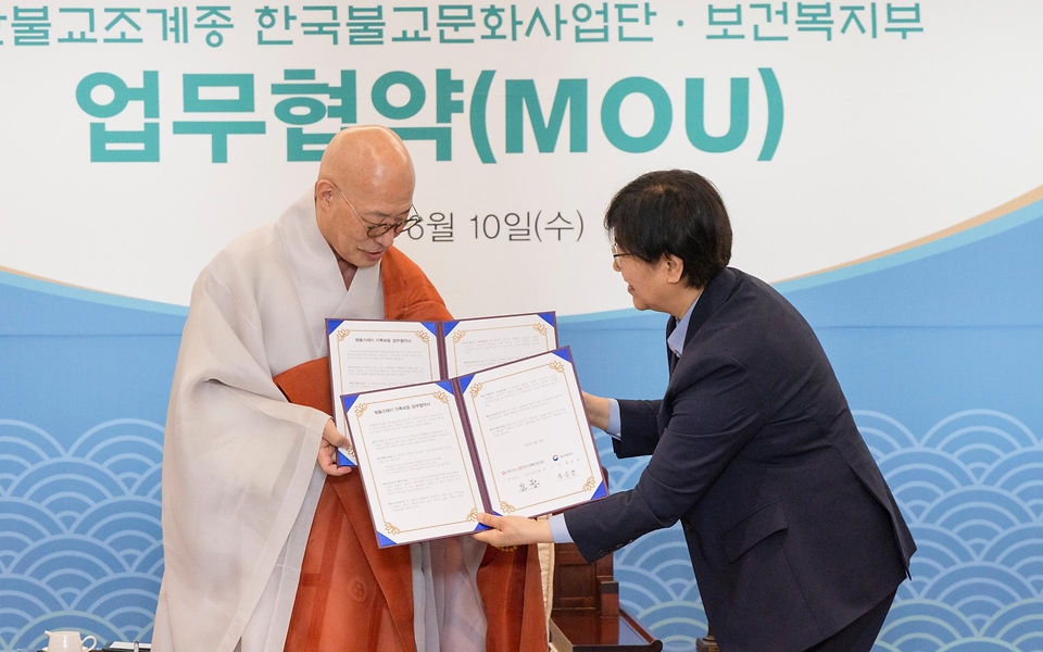 정은경 보건복지부 장관이 대한불교조계종 한국불교문화사업단과 함께 6월 10일 서울 종로구 조계종 총무원에서 실종아동 가족 등에 템플스테이를 통한 가족회복의 기회를 제공하는 '가족보듬' 사업 업무협약을 체결하고 있다.