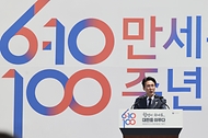 김민석 국무총리가 6월 10일 광화문광장에서 열린 제100주년 6·10 만세운동 기념식에 참석, 기념사를 하고 있다.