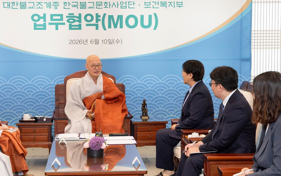 정은경 보건복지부 장관이 대한불교조계종 한국불교문화사업단과 함께 6월 10일 서울 종로구 조계종 총무원에서 실종아동 가족 등에 템플스테이를 통한 가족회복의 기회를 제공하는 '가족보듬' 사업 업무협약을 체결하고 있다.