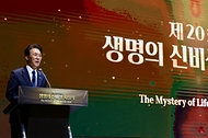 김민석 국무총리가 6월 9일 서초구 가톨릭대학교 성의교정 옴니버스파크 컨벤션에서 열린 생명의 신비상 시상식에 참석, 축사를 하고 있다.