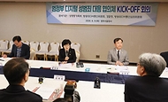 원민경 성평등가족부 장관이 6월 9일 정부서울청사에서 열린 범정부 디지털 성범죄 대응 협의체 첫 회의에 참석해 불법 유해사이트 대응 및 제도 개선 과제 등에 관해 논의하고 있다.