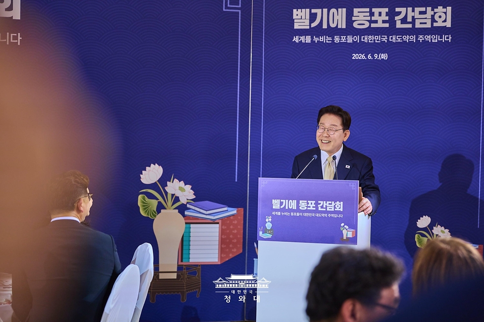 이재명 대통령이 6월 9일(현지 시간) 벨기에 브뤼셀 한 호텔에서 열린 동포 만찬간담회에서 인사말을 하고 있다.